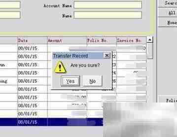酒店AR城市账务转移