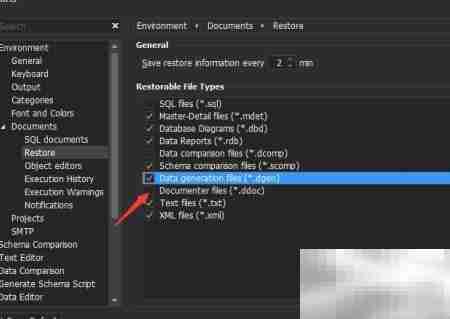 dbForge MySQL文档生成开启方法