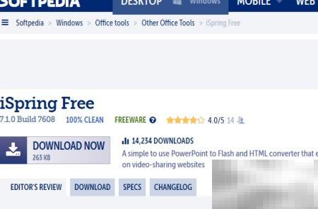 iSpring免费PPT转Flash教程详解