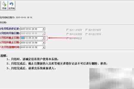 胜悦优亿Syue2016月结指南