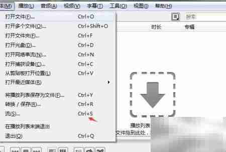 流媒体服务器搭建指南
