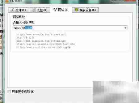 流媒体服务器搭建指南