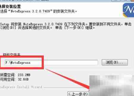 NoteExpress使用入门指南