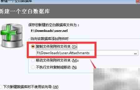 NoteExpress使用入门指南