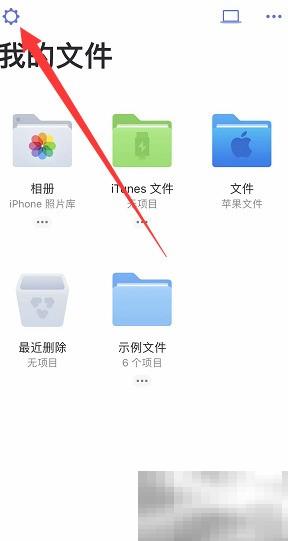 显示隐藏文件扩展名设置方法