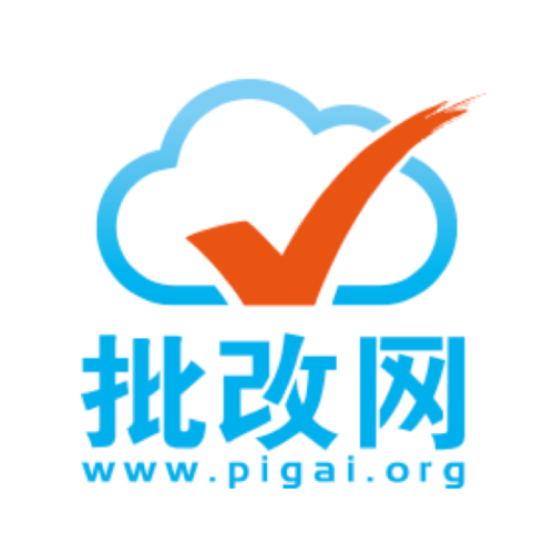 批改网学生登录平台入口 批改网官网入口学生通道