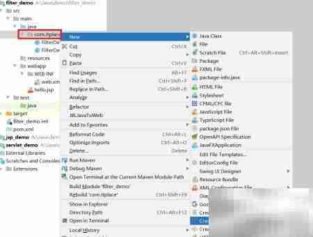 创建Filter文件的简易方法