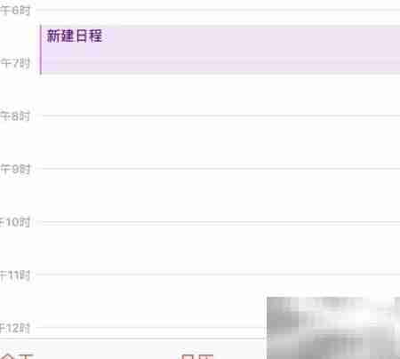 Outlook2016与苹果设备同步