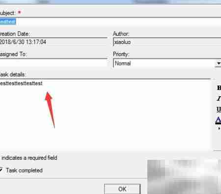QTP如何修改Task内容