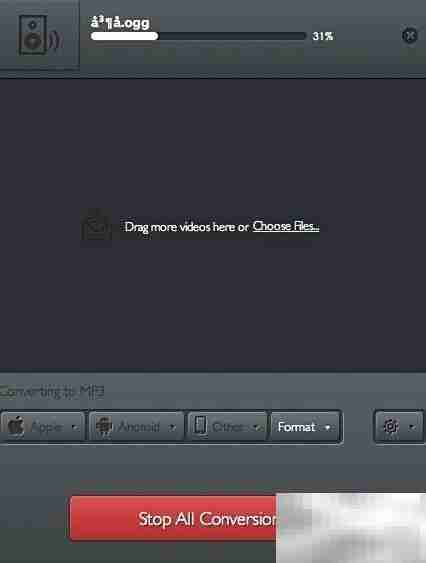 Mac上OGG转MP3方法