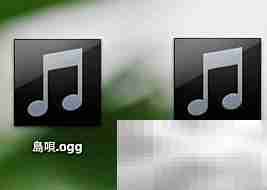 Mac上OGG转MP3方法