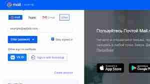 Mail.ru官网登录入口在哪