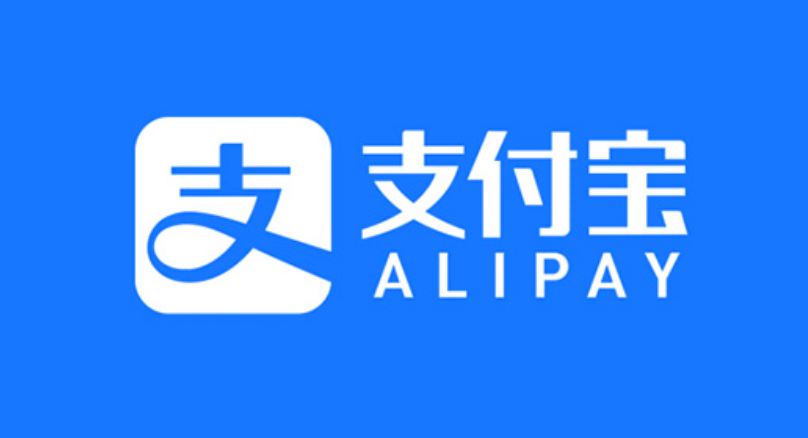 网页版支付宝登录入口 支付宝官方PC端入口