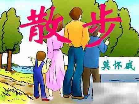 减肥也能开处方？