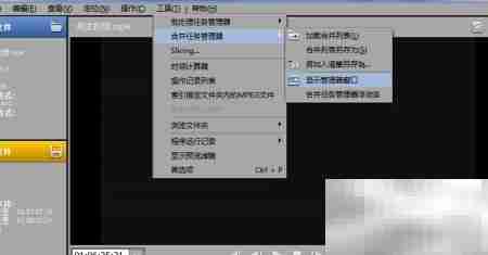 SolveigMM视频分割合并技巧