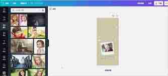 canva可画如何添加图片