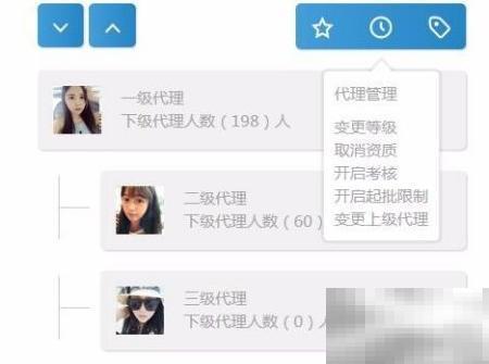 移动微商系统功能与优势全解析