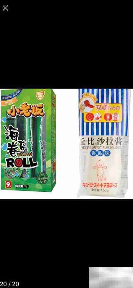 肉松小贝制作秘诀