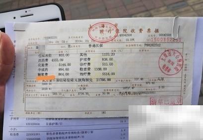 住院发票怎么开及使用方法