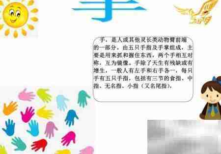 手抄报制作超简单技巧