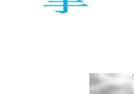 手抄报制作技巧与实用方法