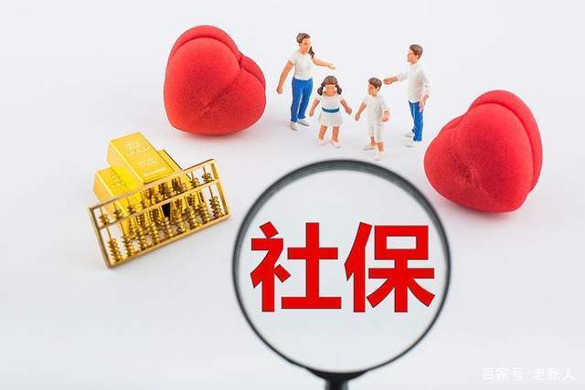 退休金怎么算？在线计算器使用教程