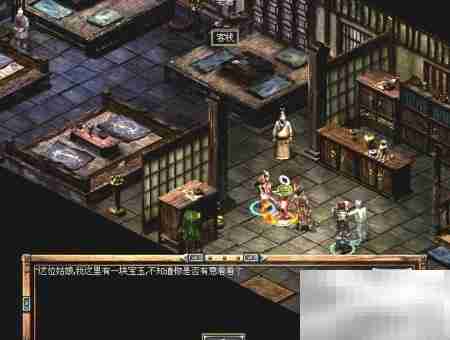 秦殇前传:智擒寒星大盗