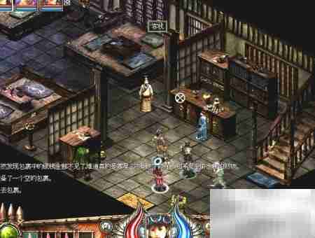 秦殇前传:智擒寒星大盗