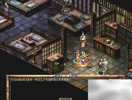 秦殇前传寒星大盗抓捕攻略