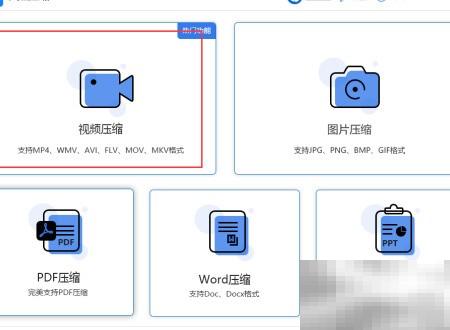 MOV文件压缩技巧分享