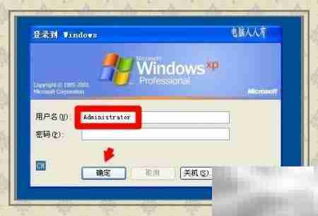 电脑维护：用户账户管理技巧