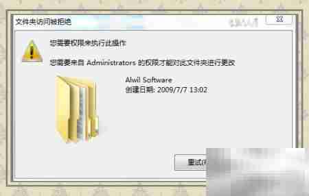 电脑维护：用户账户管理技巧