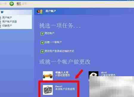 电脑维护：用户账户管理技巧