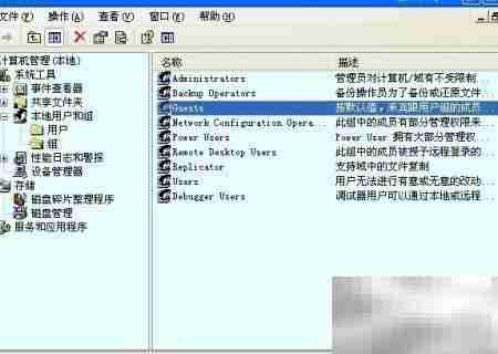 电脑维护：用户账户管理技巧