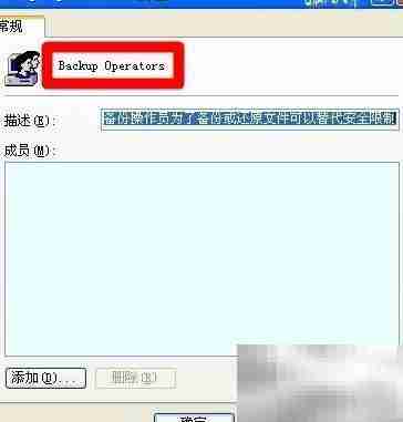 电脑维护：用户账户管理技巧