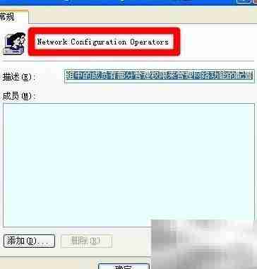 电脑维护：用户账户管理技巧