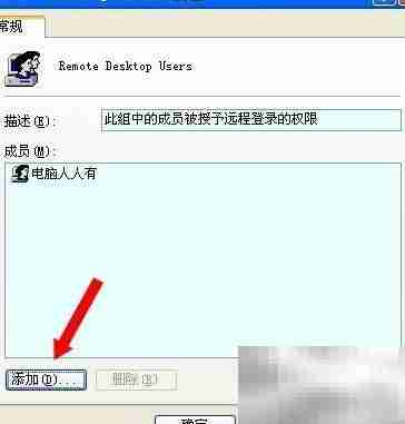 电脑维护：用户账户管理技巧