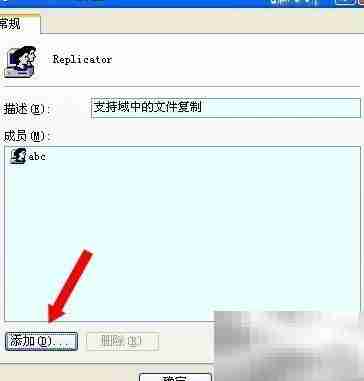 电脑维护：用户账户管理技巧