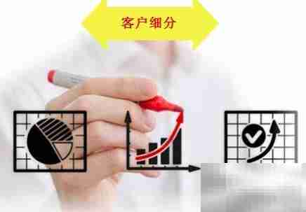 信贷客户维护技巧