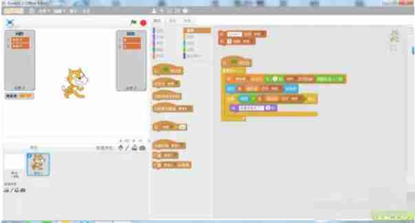 scratch怎么制作问答动画-scratch制作问答动画的方法
