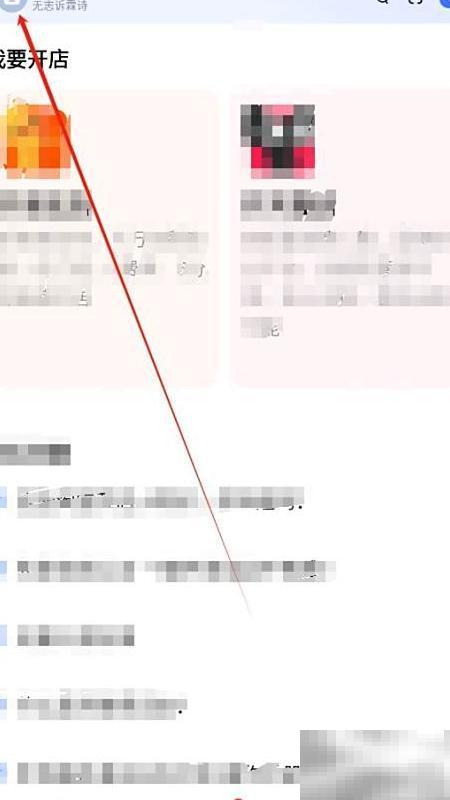 千牛默认工具设置怎么开启