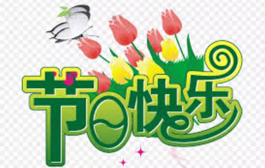 2026新年家庭温馨祝福语怎么写