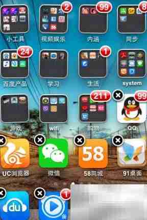 彻底卸载91桌面的步骤