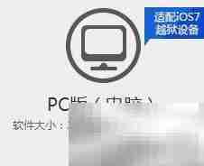 彻底卸载91桌面的步骤