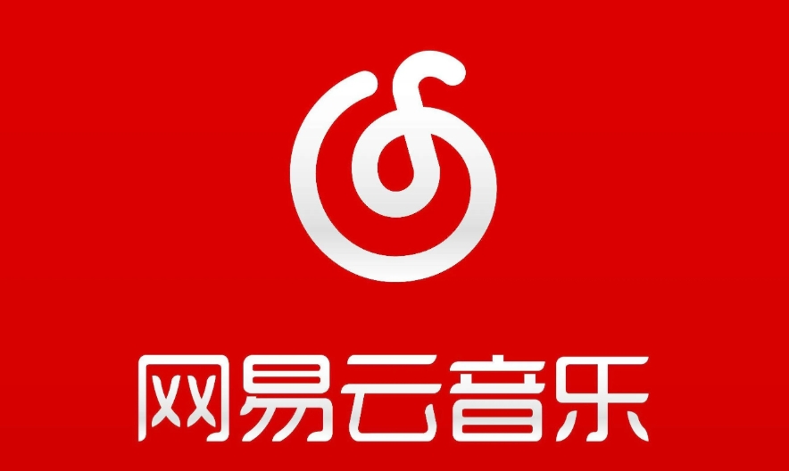 网易云音乐网页版听歌教程