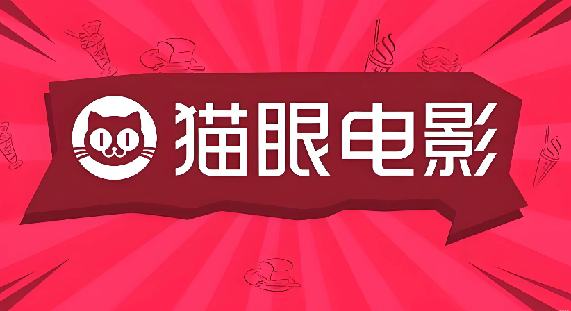 猫眼电影CGS影厅特效详解