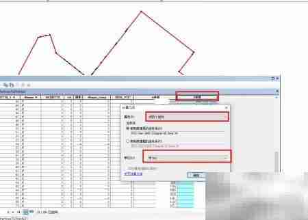 ArcGIS计算项目区拐点坐标