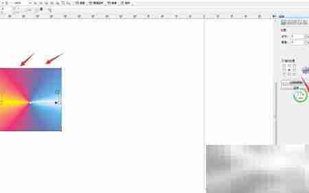 CDR制作交互式圆锥填充