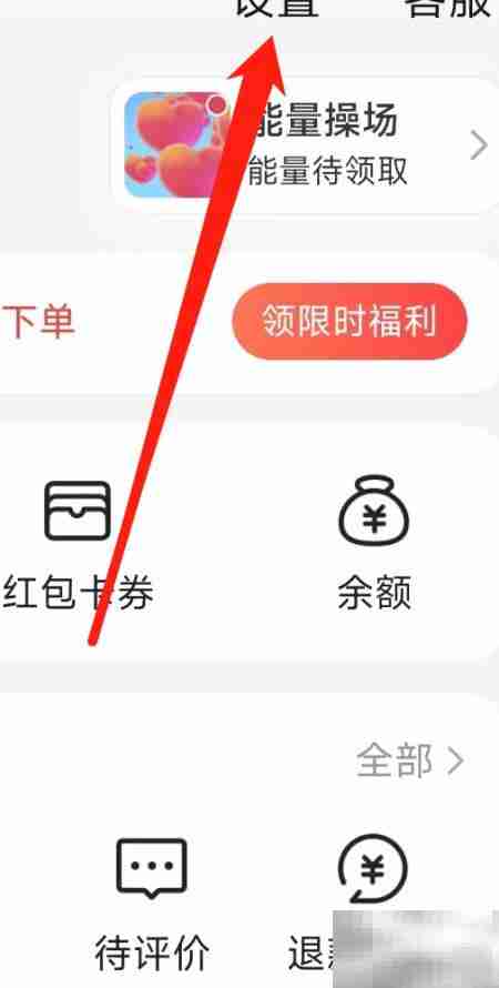 美团上线修鞋擦鞋服务