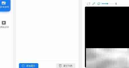 微博图片去水印工具推荐
